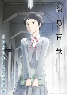 甜蜜惩罚