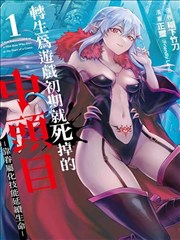 暧昧关系